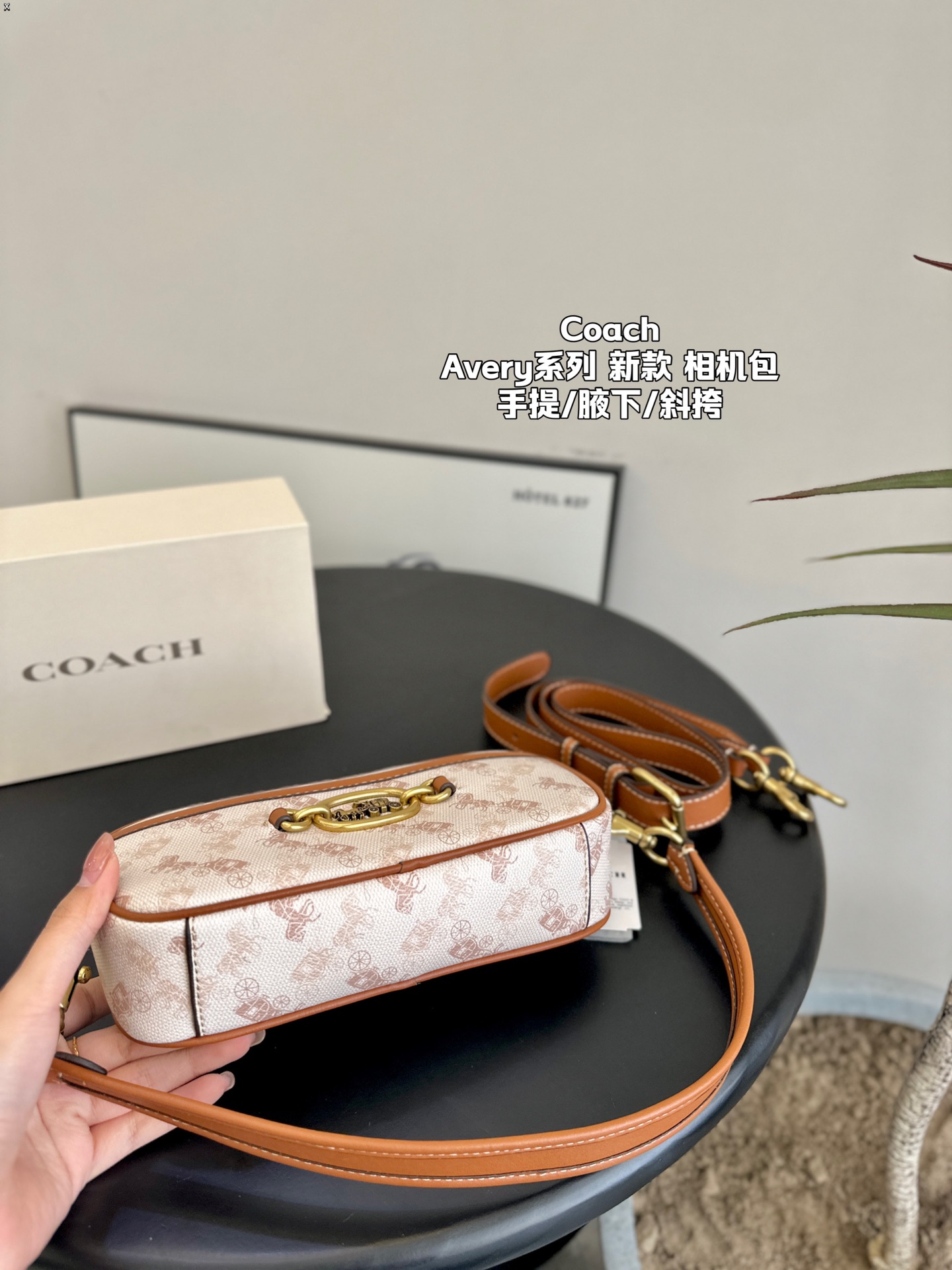 C style Avery series small shoulder bag