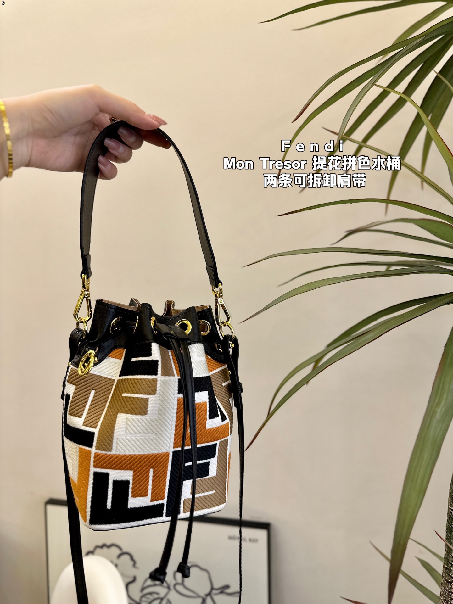 F style Mon Tresor Small Jacquard Embroidery Color Block Bucket Bag