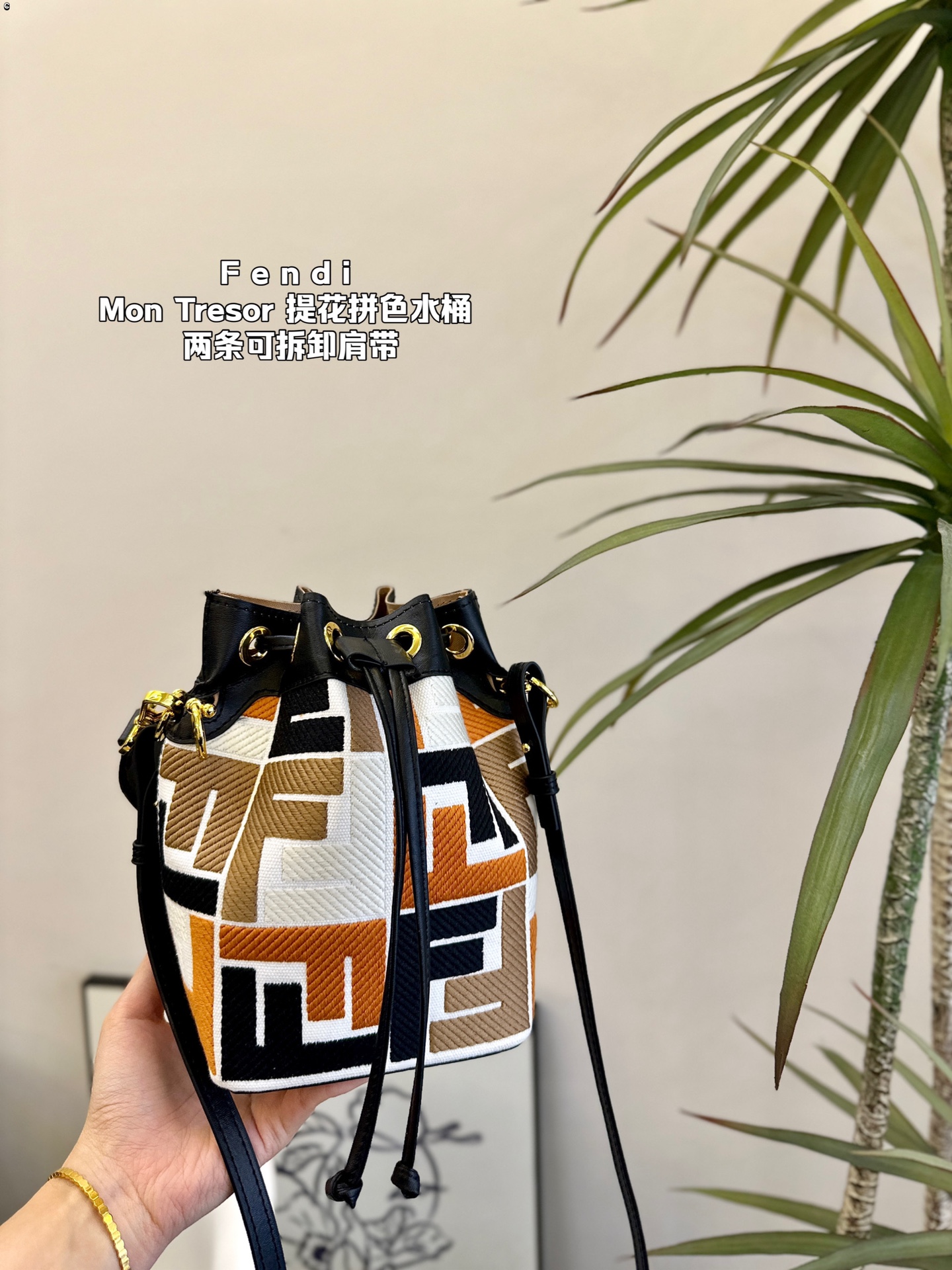 F style Mon Tresor Small Jacquard Embroidery Color Block Bucket Bag