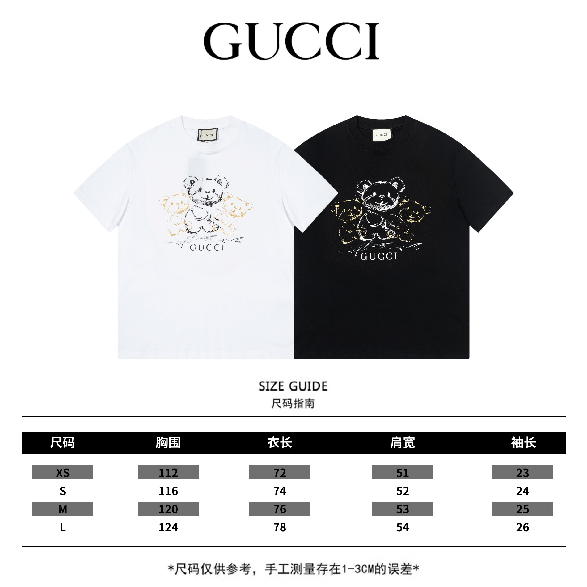 G Style Bear Print Short Sleeves