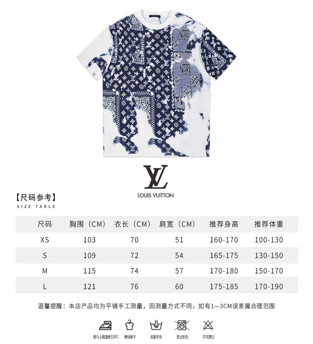 L Style Color tie-dye, ink-splashing printing