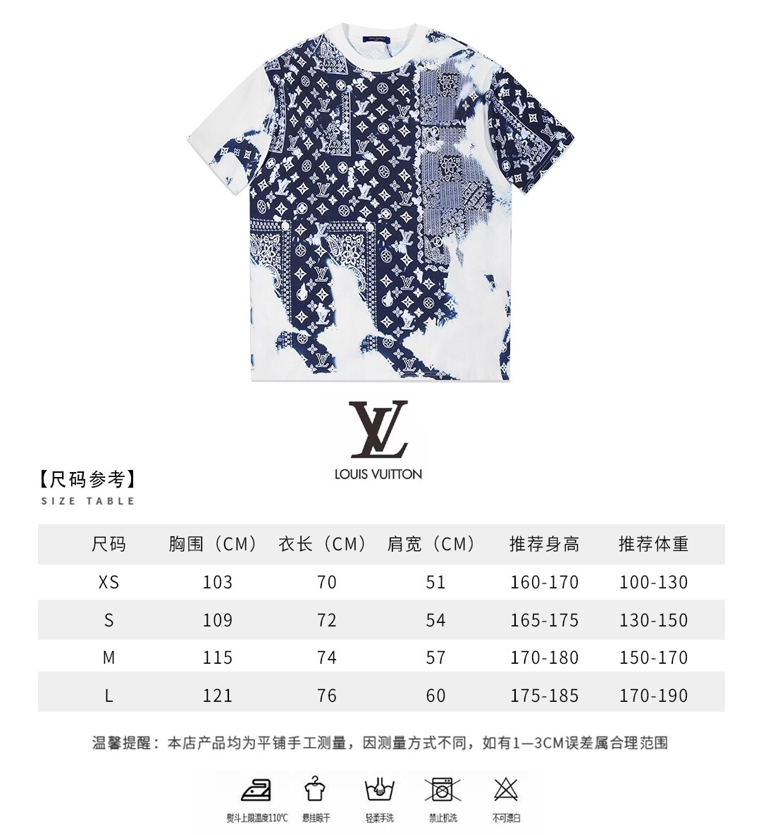 L Style Color tie-dye, ink-splashing printing