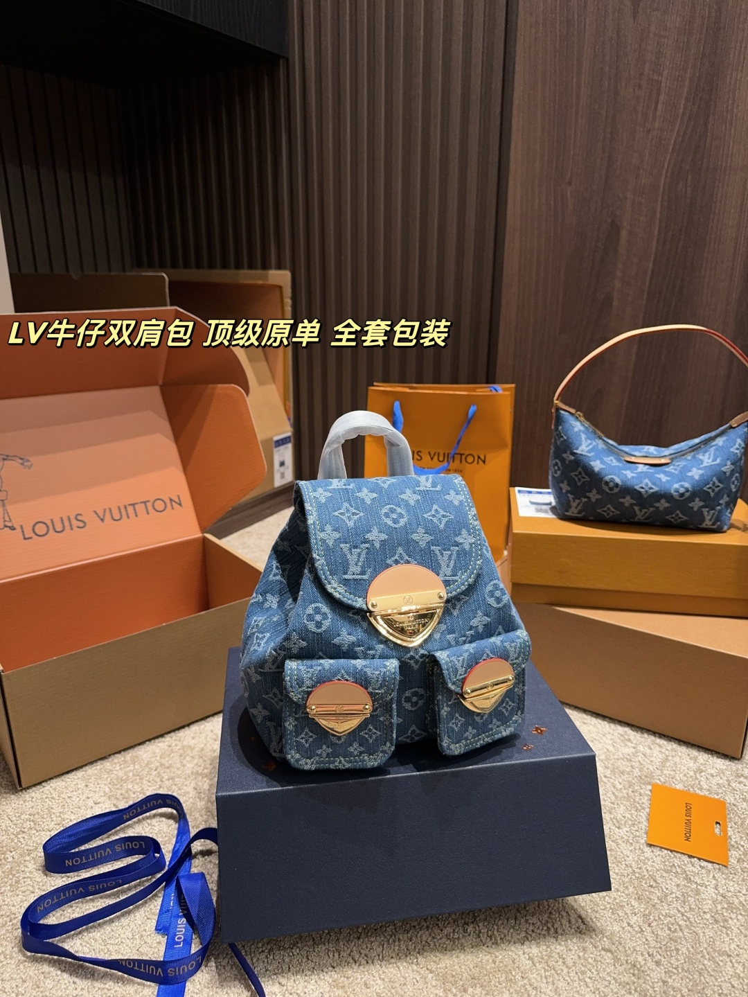 L Style denim backpack