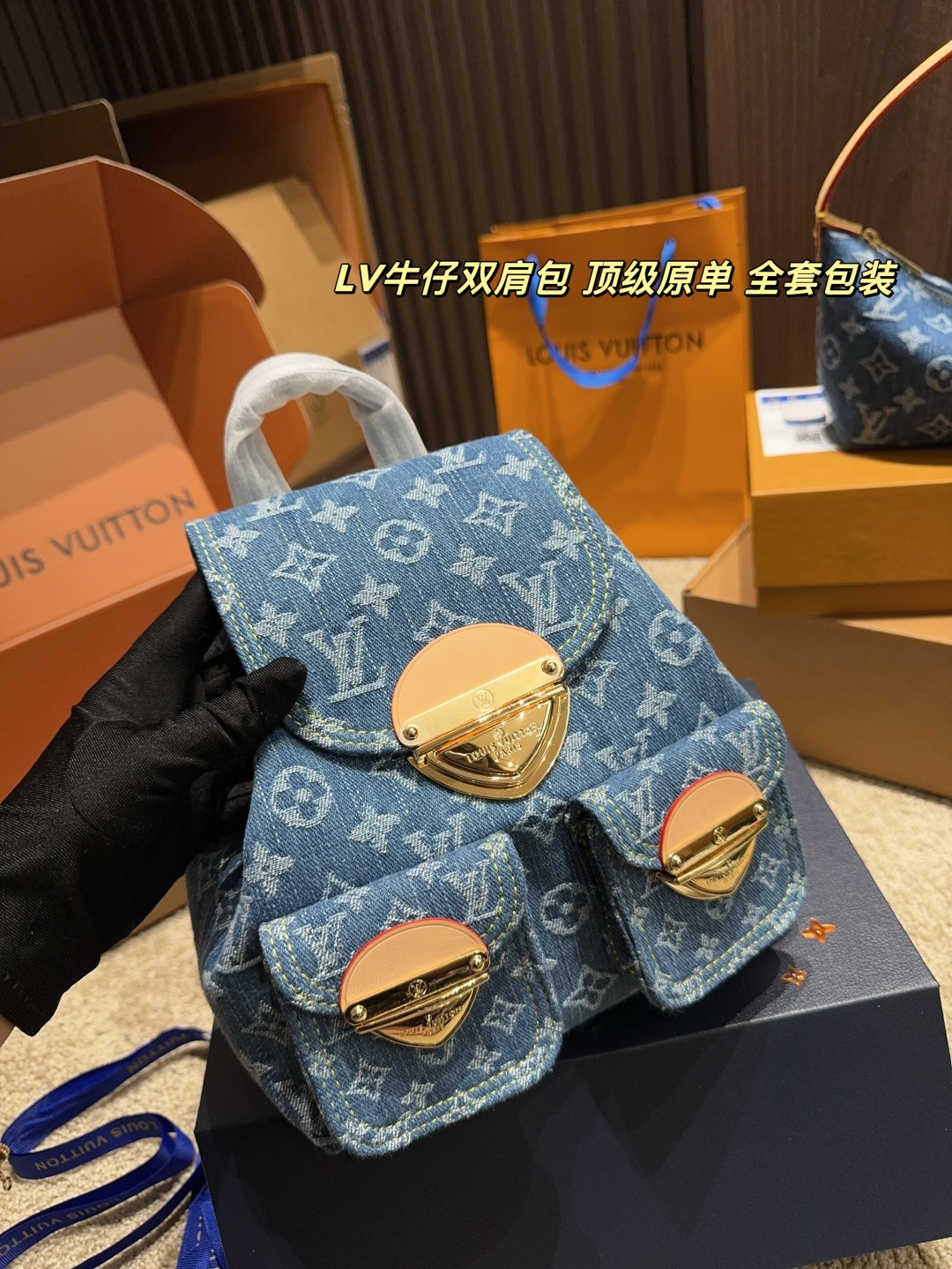 L Style denim backpack