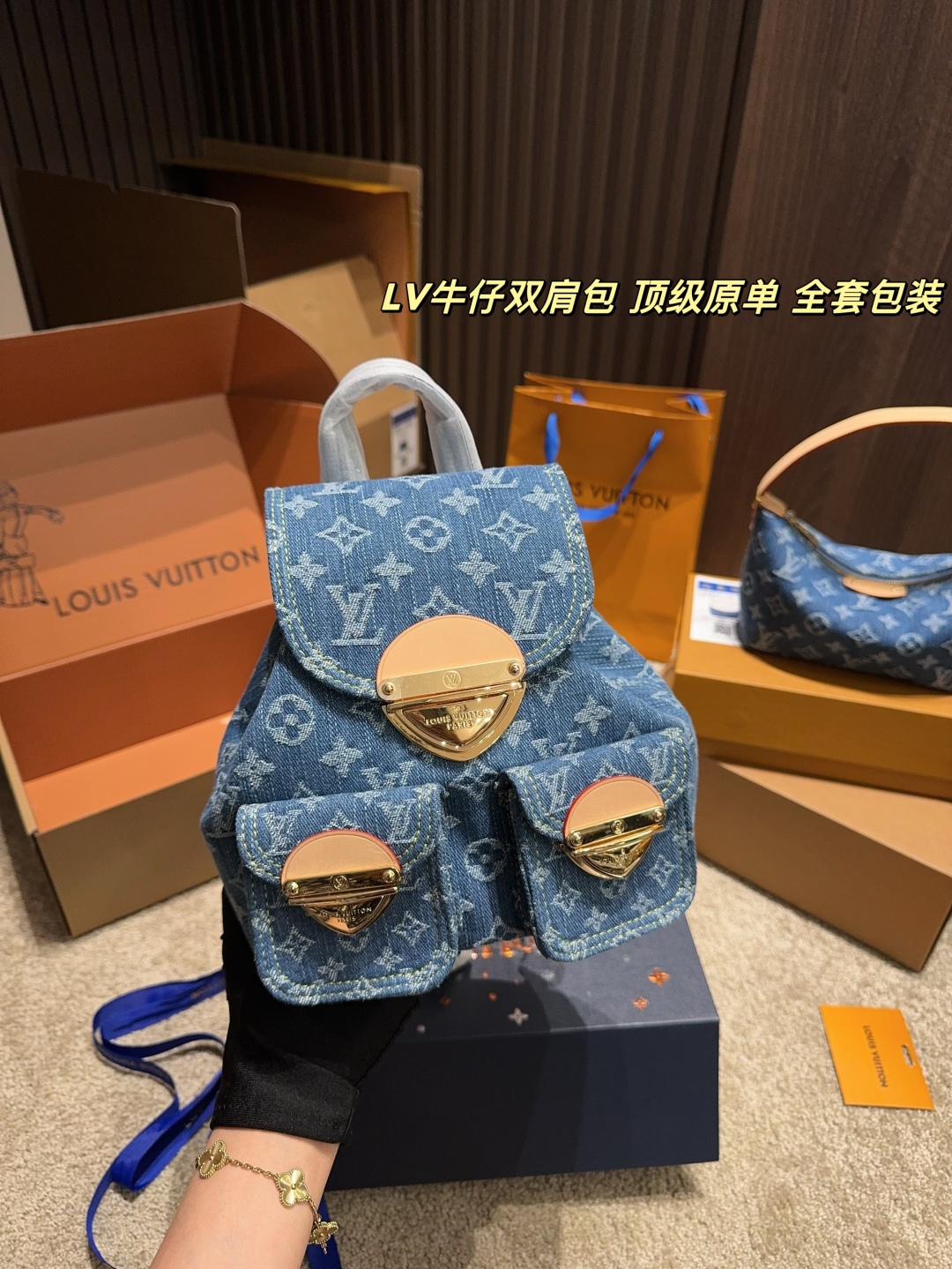 L Style denim backpack