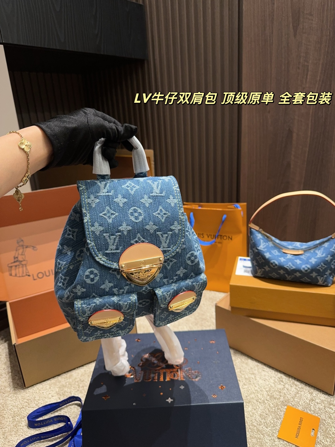 L Style denim backpack