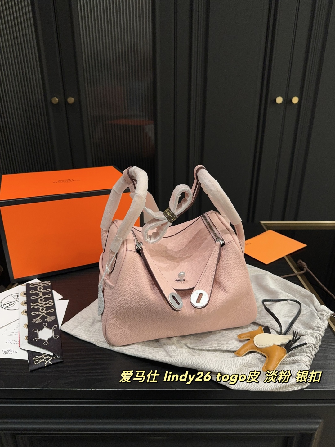 H Style lindy26