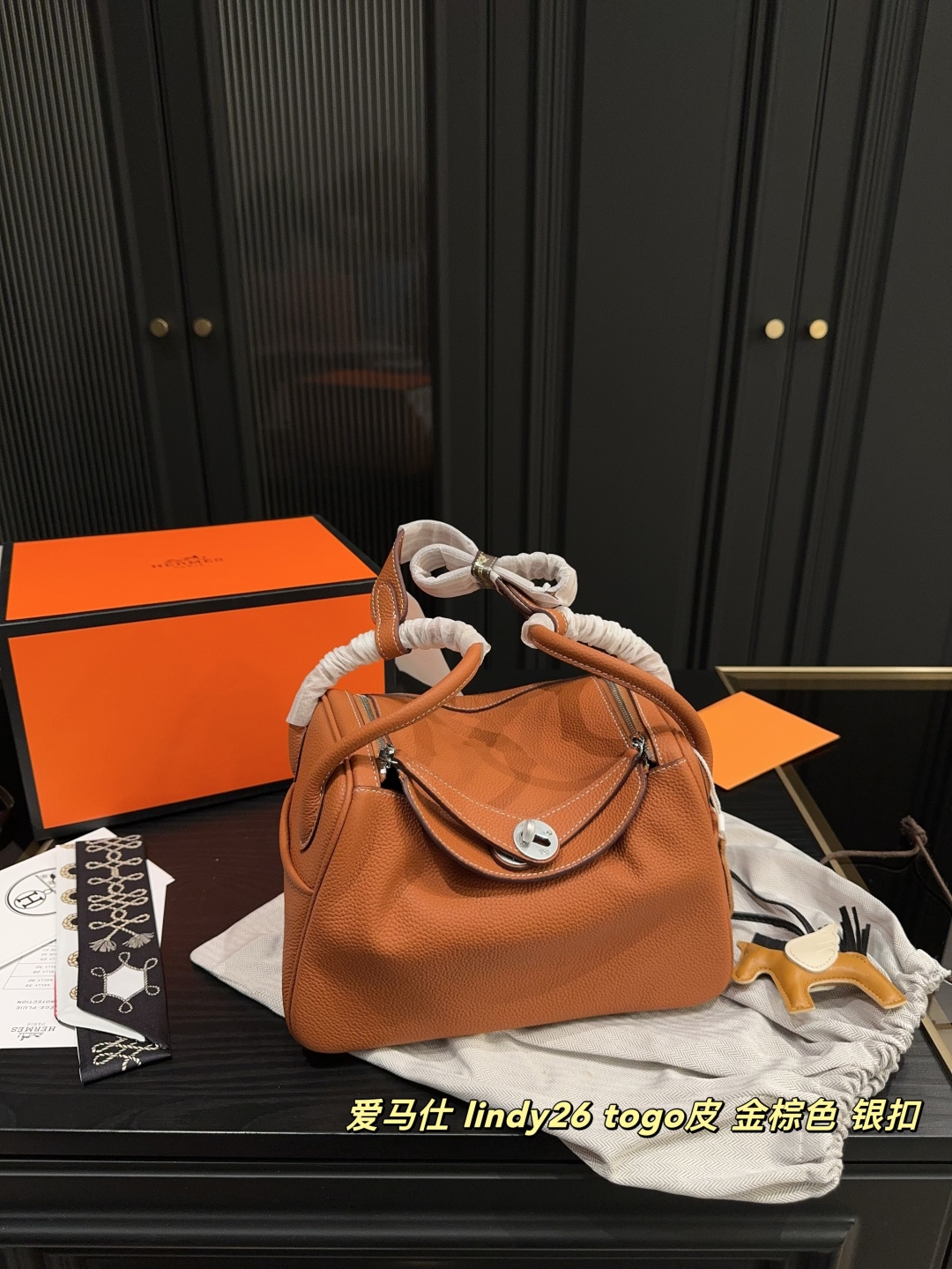 H Style lindy26