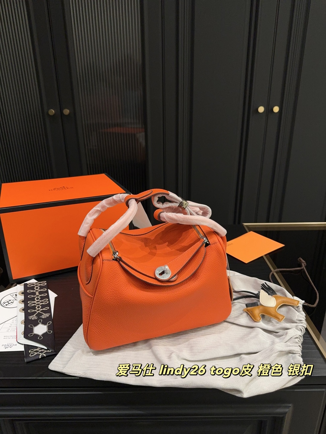 H Style lindy26