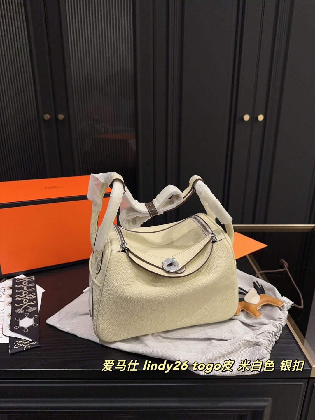 H Style lindy26