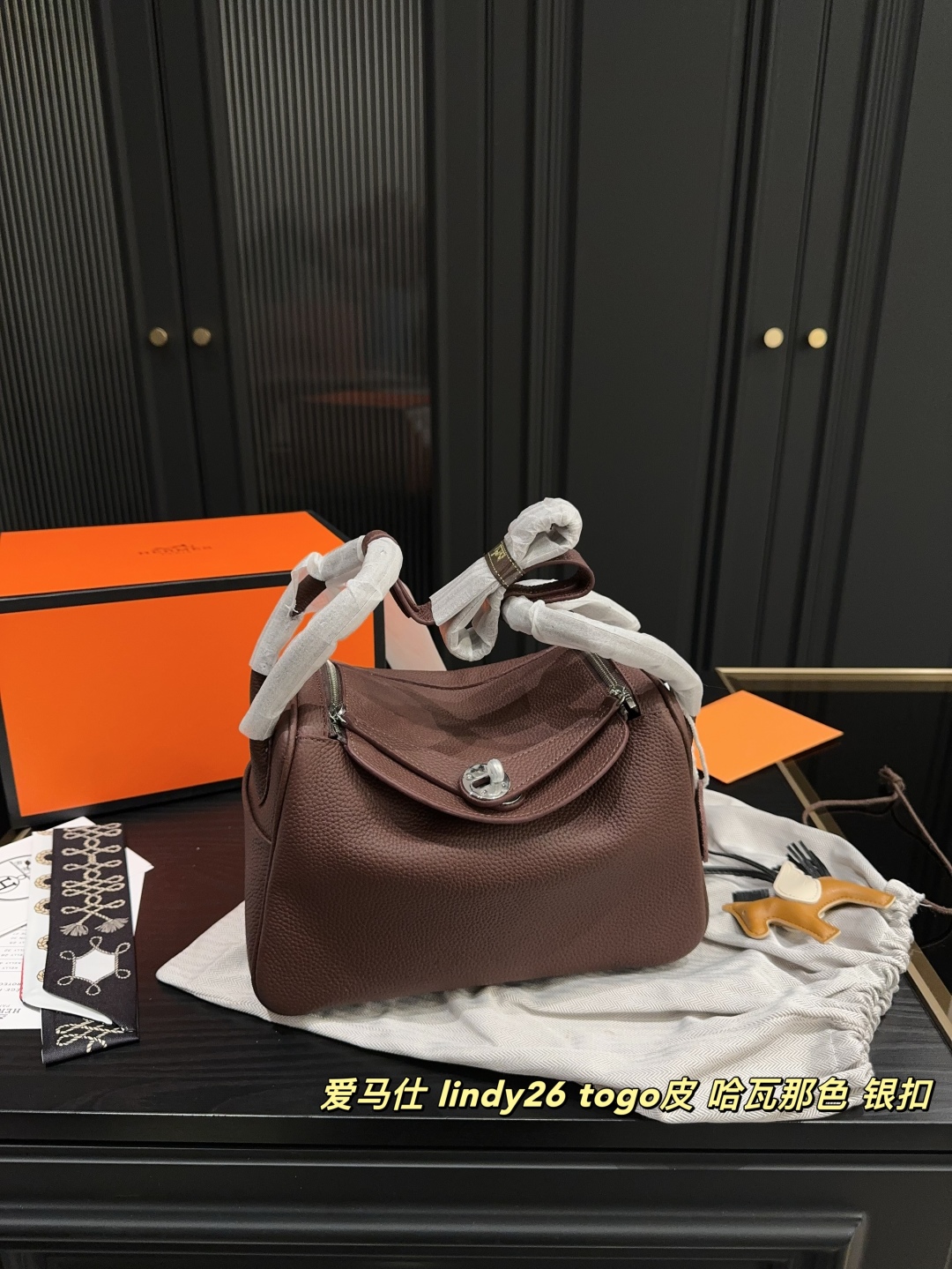H Style lindy26
