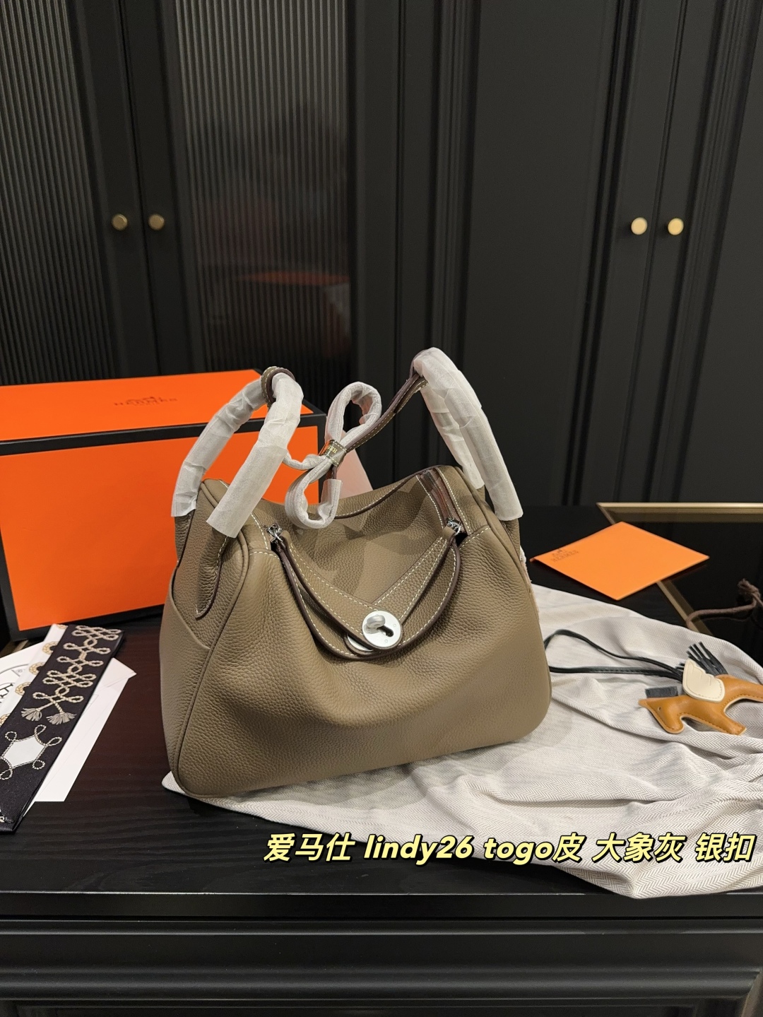 H Style lindy26