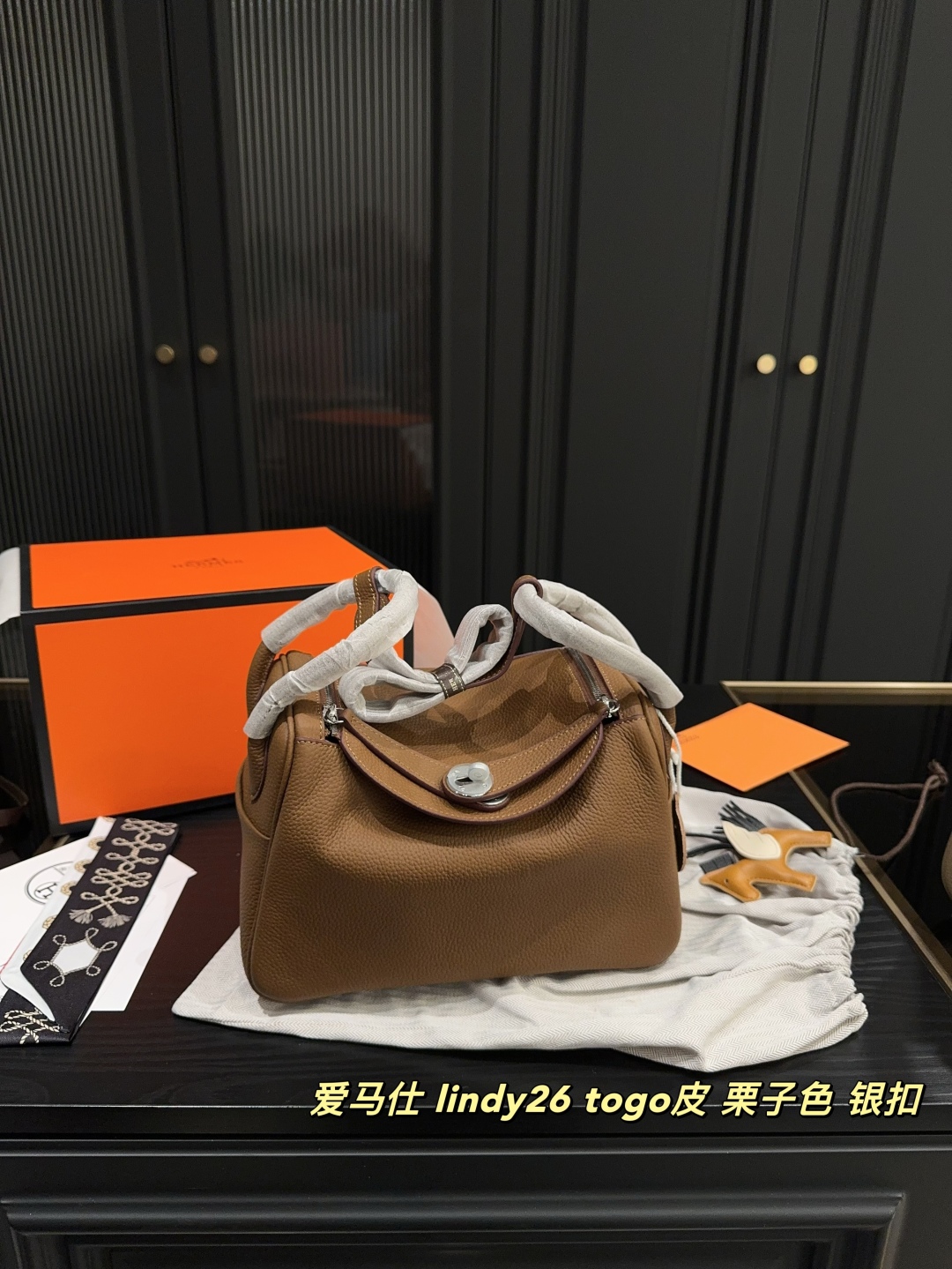 H Style lindy26