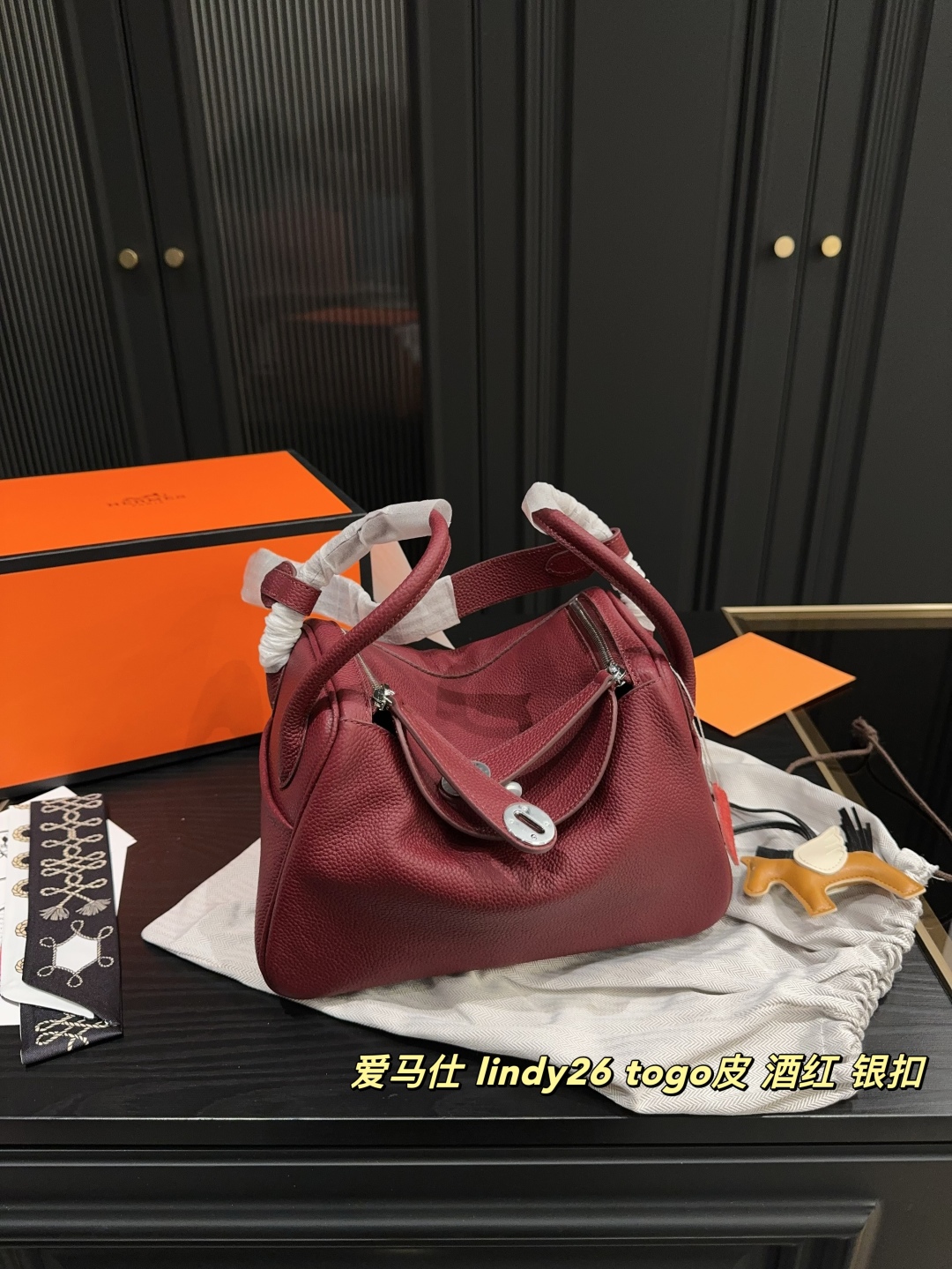 H Style lindy26