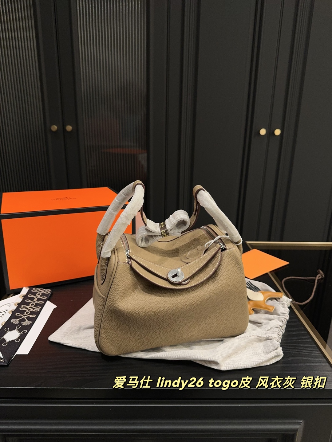 H Style lindy26