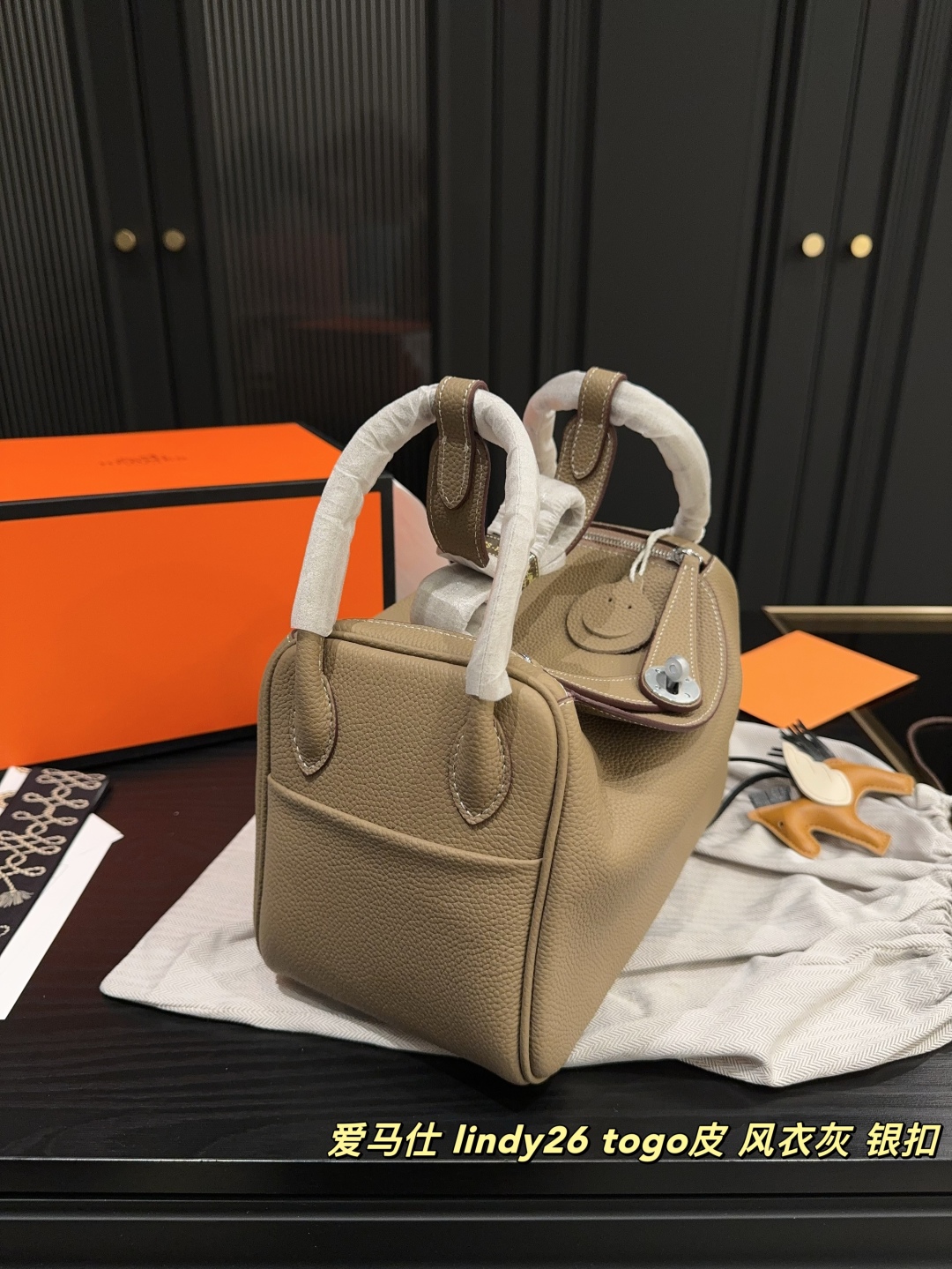 H Style lindy26