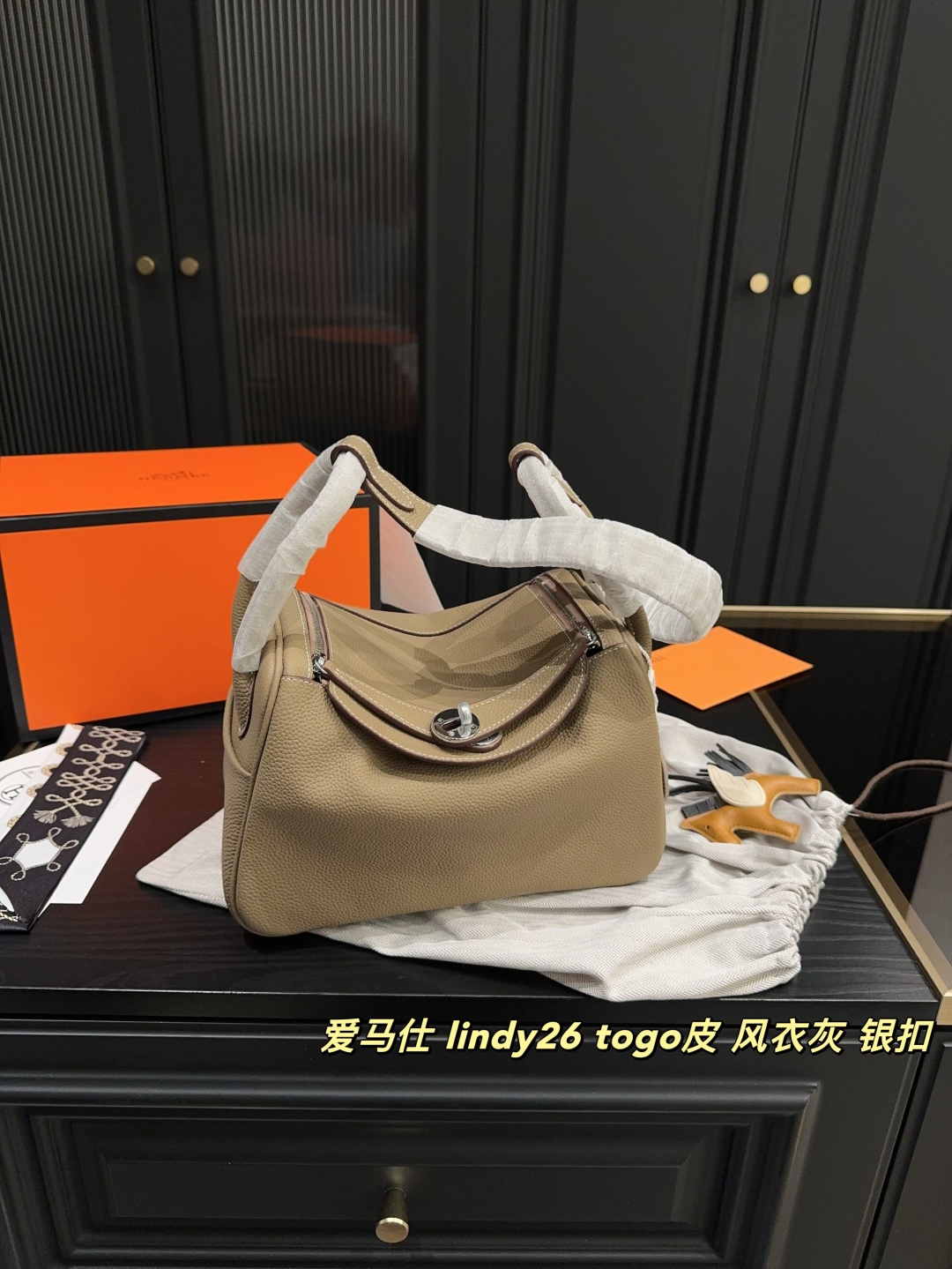 H Style lindy26