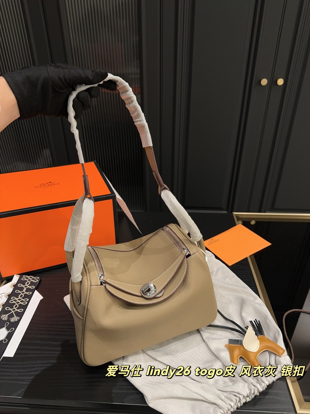 H Style lindy26