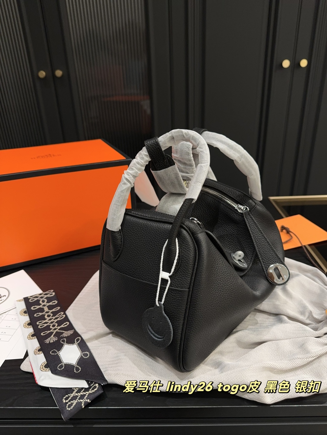 H Style lindy26