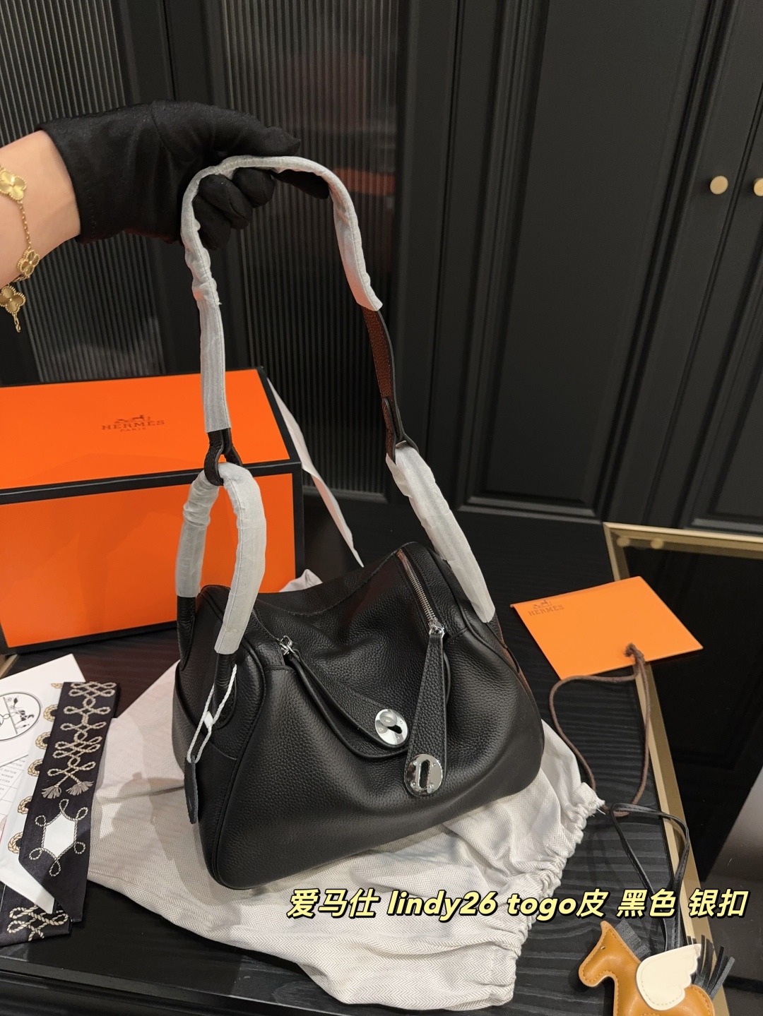 H Style lindy26
