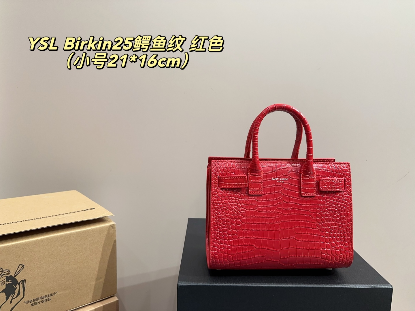 Y Style Birkin 25 Crocodile