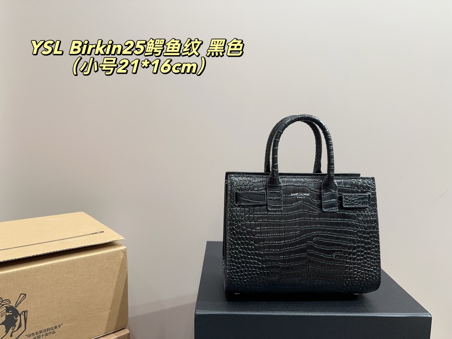 Y Style Birkin 25 Crocodile