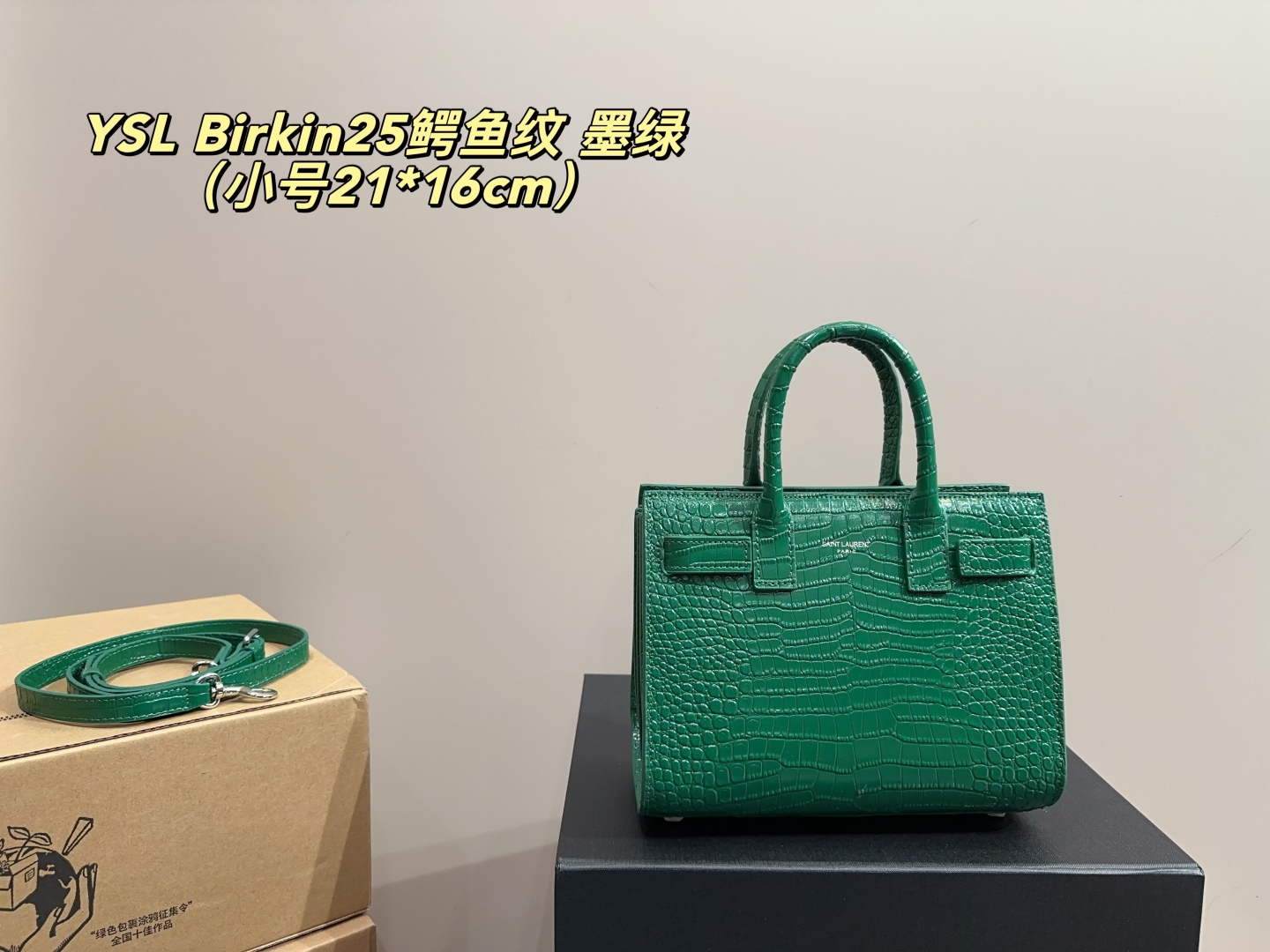 Y Style Birkin 25 Crocodile