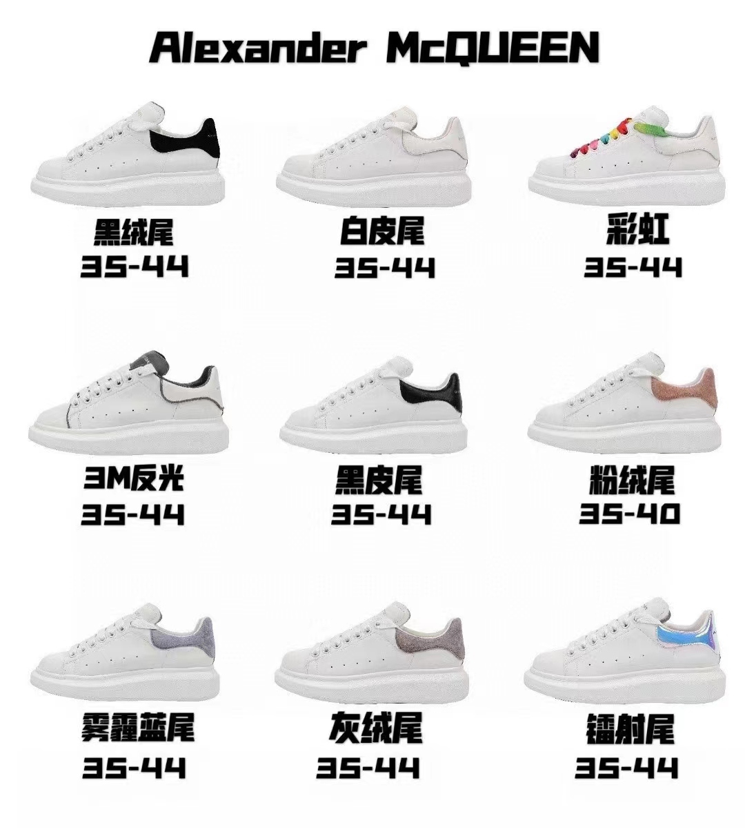 M style Low-top thick-soled casual sneakers