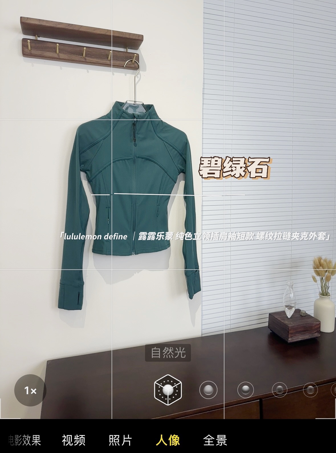 L style Solid color stand collar raglan sleeve short ribbed zipper jacket