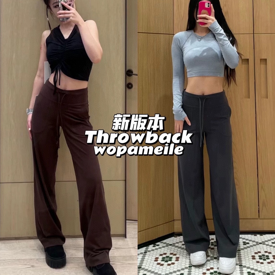 L style yoga straight pants