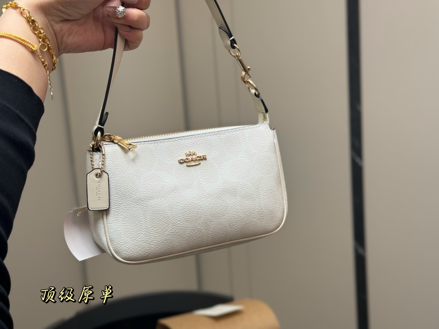  C Style Mahjong Bag 19.12cm