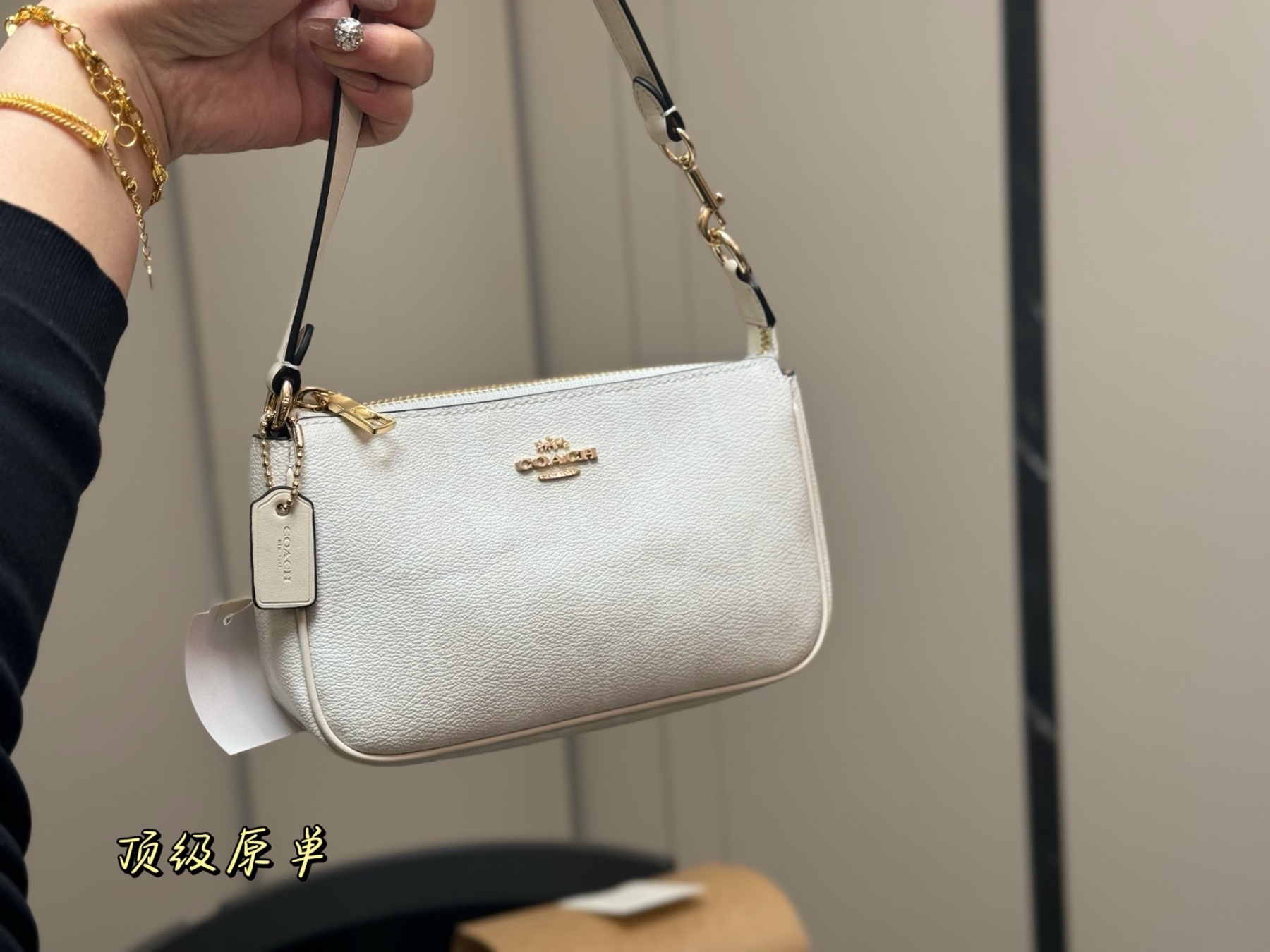  C Style Mahjong Bag 19.12cm