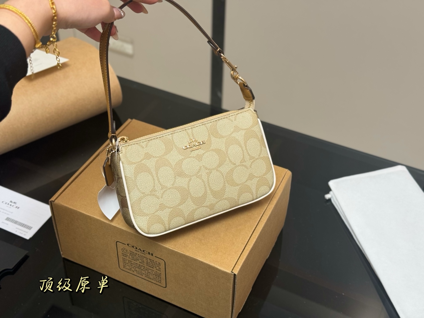  C Style Mahjong Bag 19.12cm