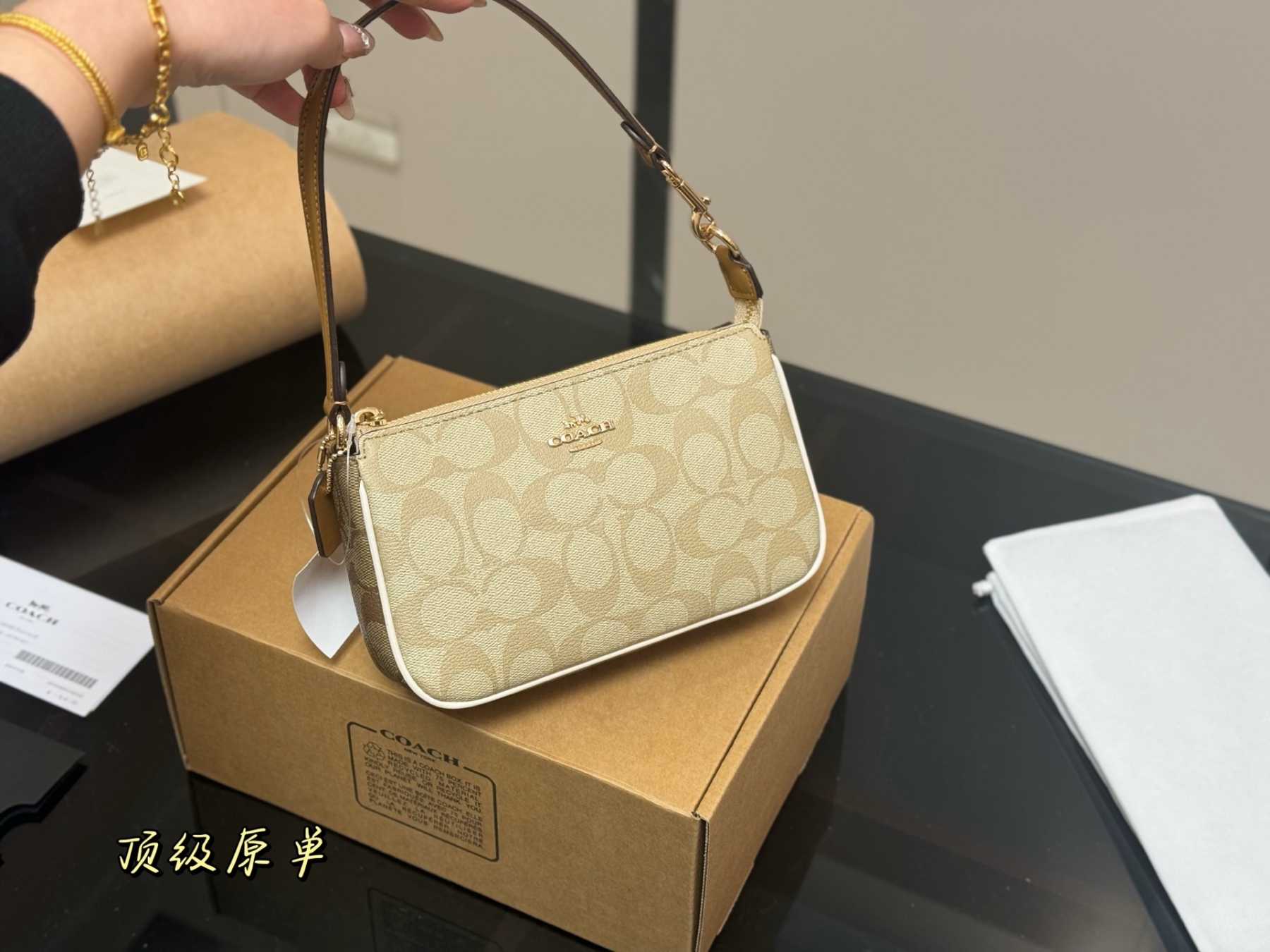  C Style Mahjong Bag 19.12cm