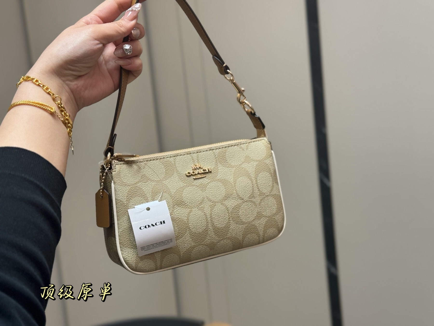  C Style Mahjong Bag 19.12cm