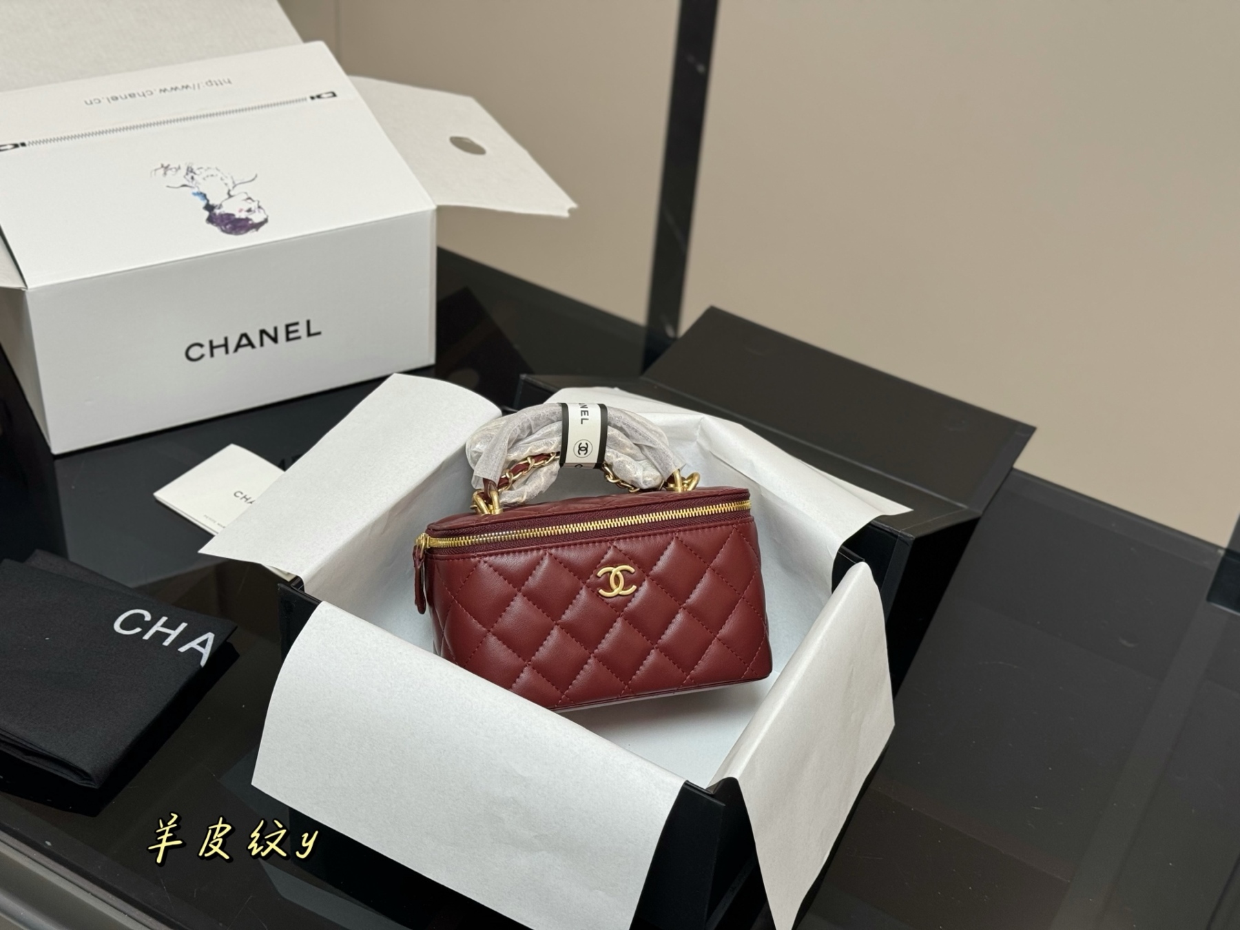 C Style Small handle cosmetic box 17.11cm