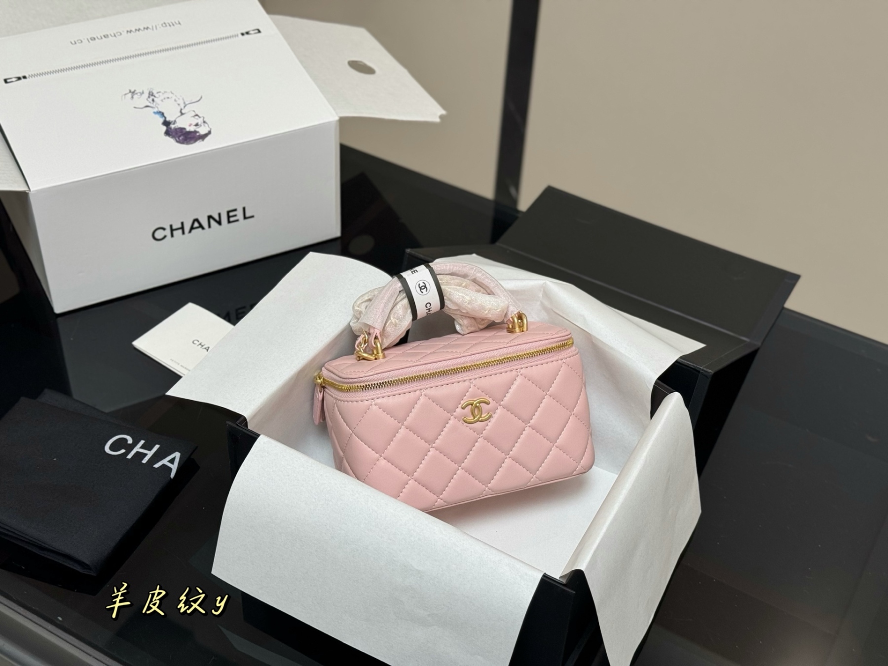 C Style Small handle cosmetic box 17.11cm