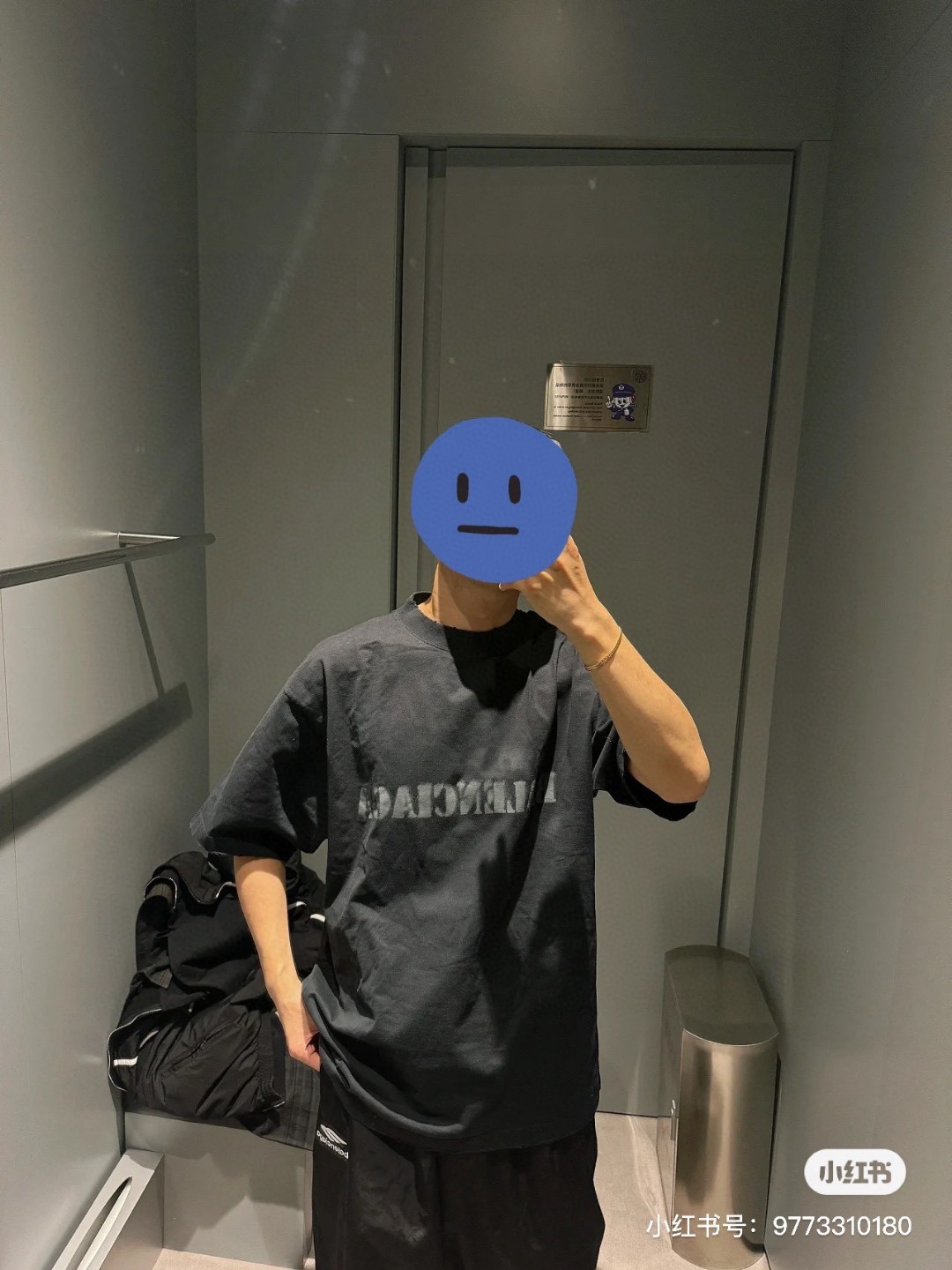 B Style T-shirt