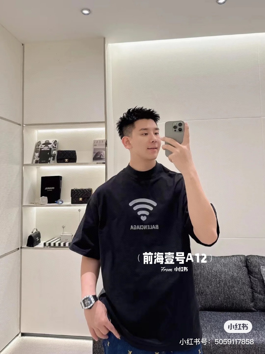 B Style T-shirt