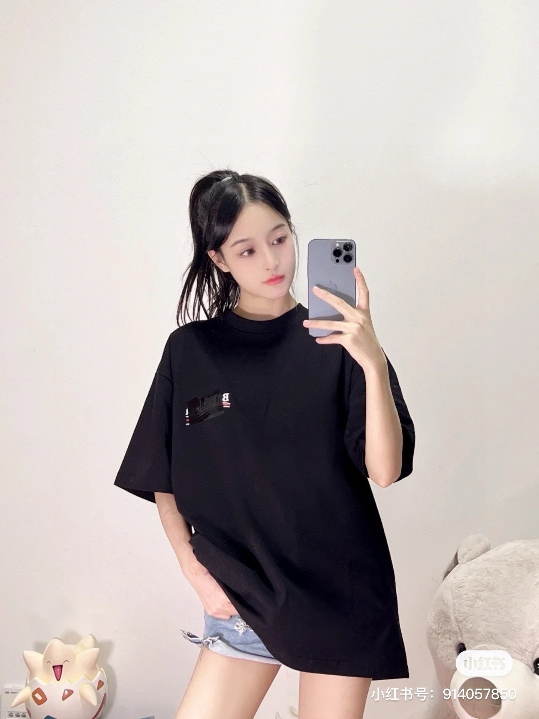 B Style T-shirt
