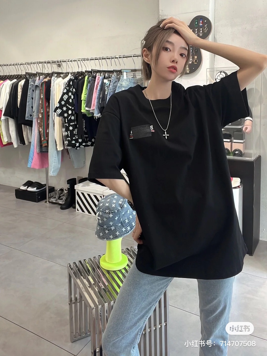 B Style T-shirt