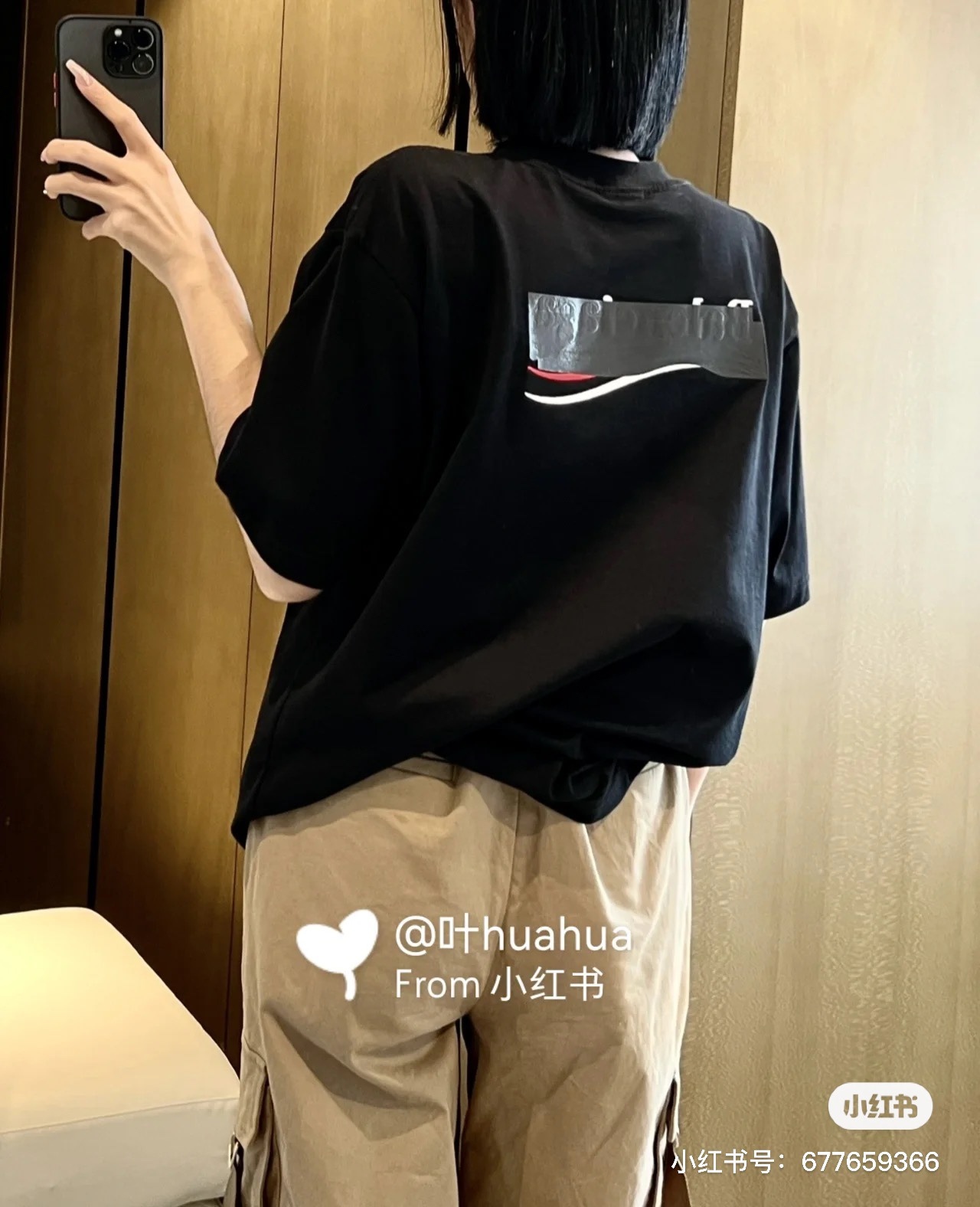 B Style T-shirt