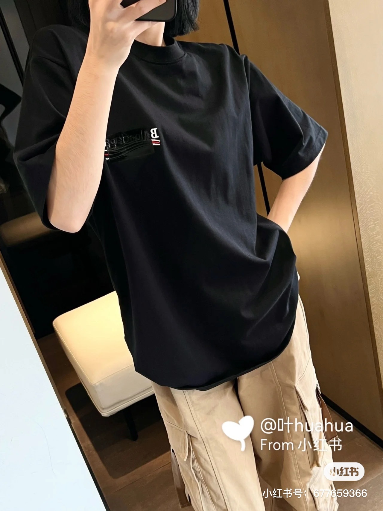 B Style T-shirt