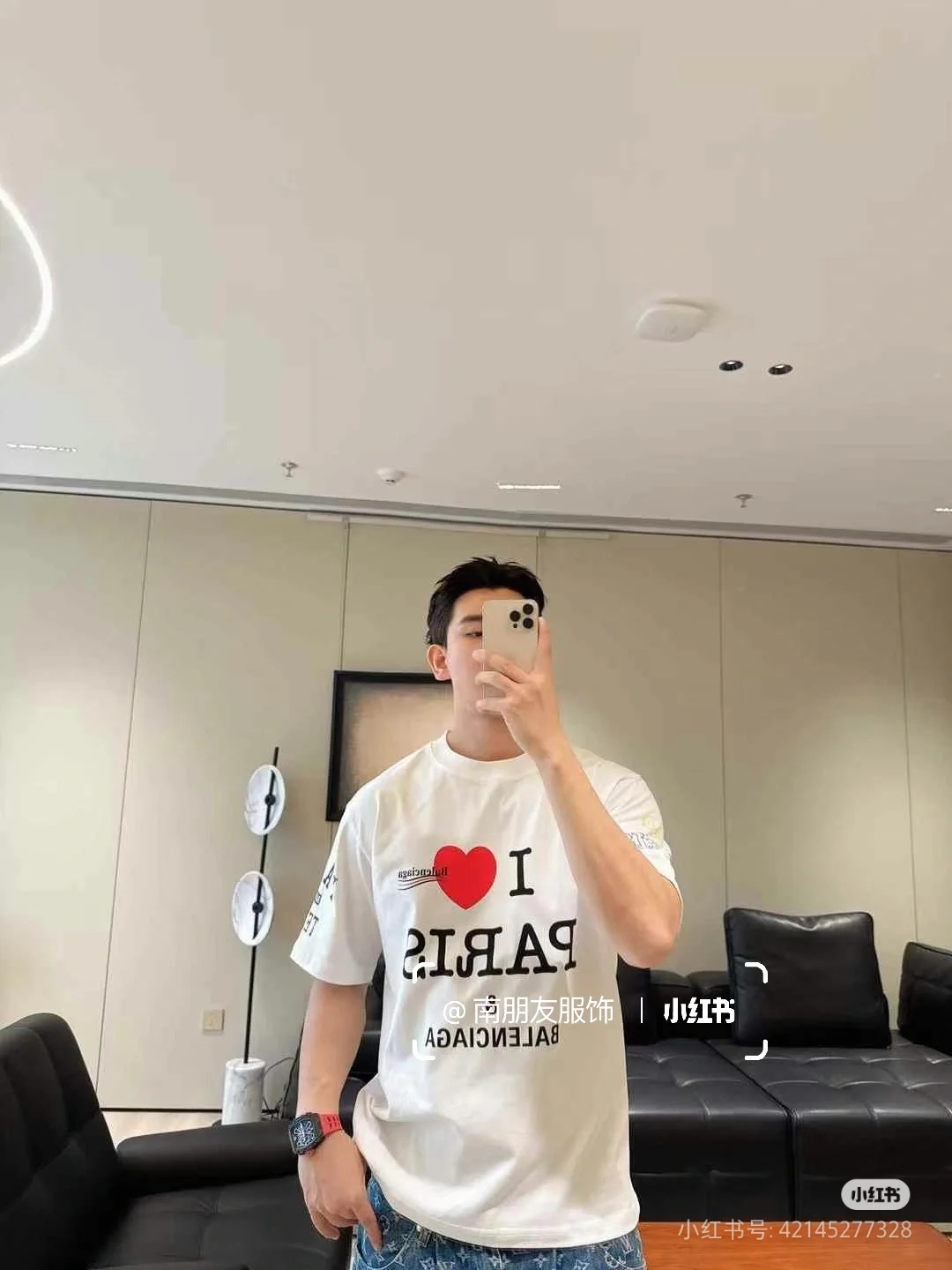 B Style T-shirt