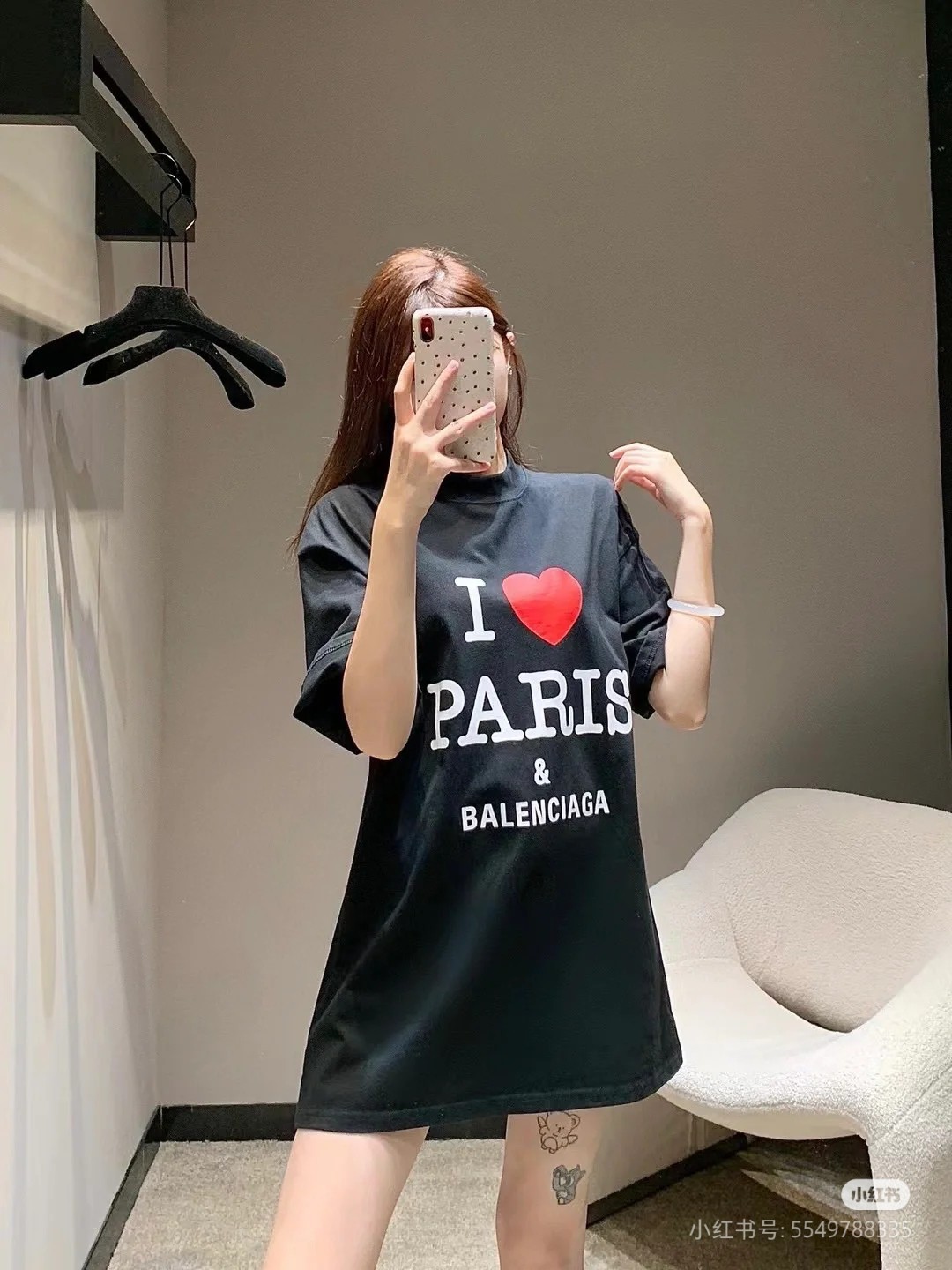 B Style T-shirt