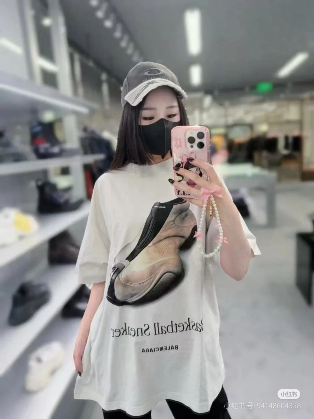 B Style T-shirt