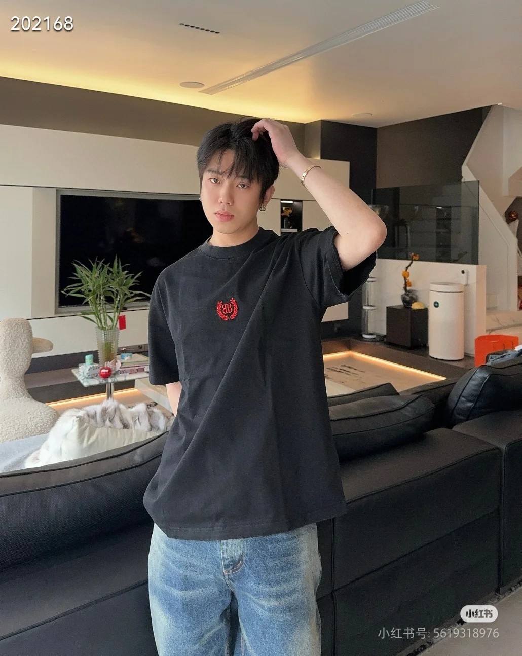 B Style T-shirt