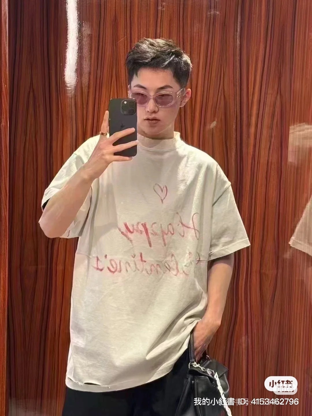 B Style T-shirt