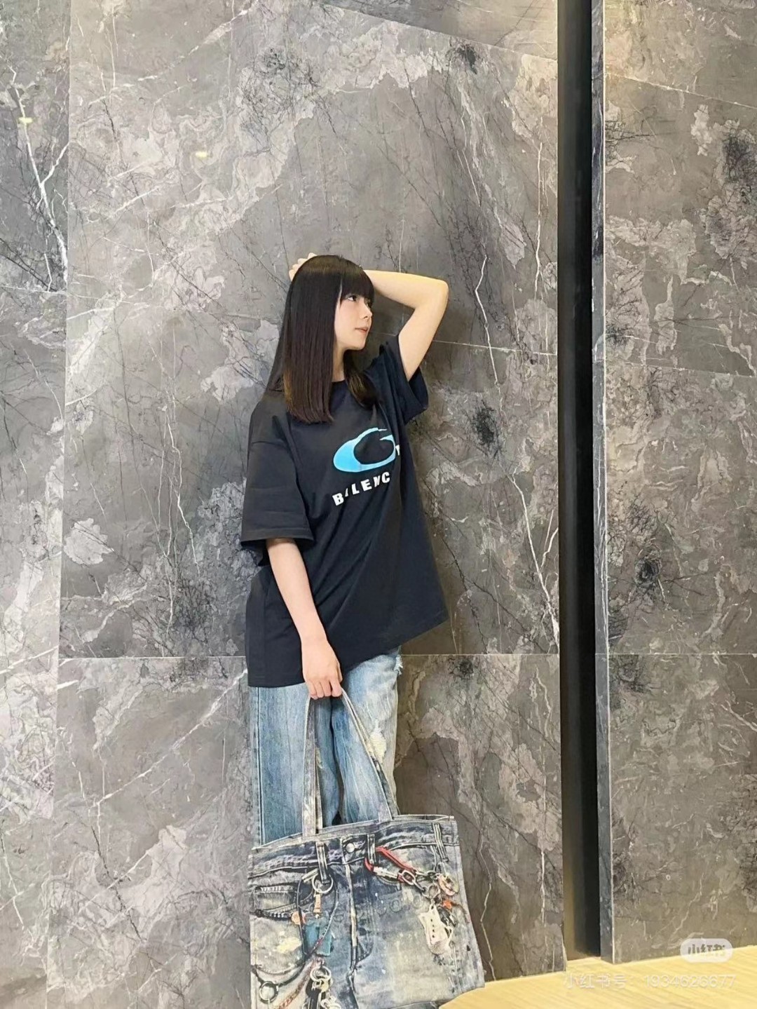 B Style T-shirt