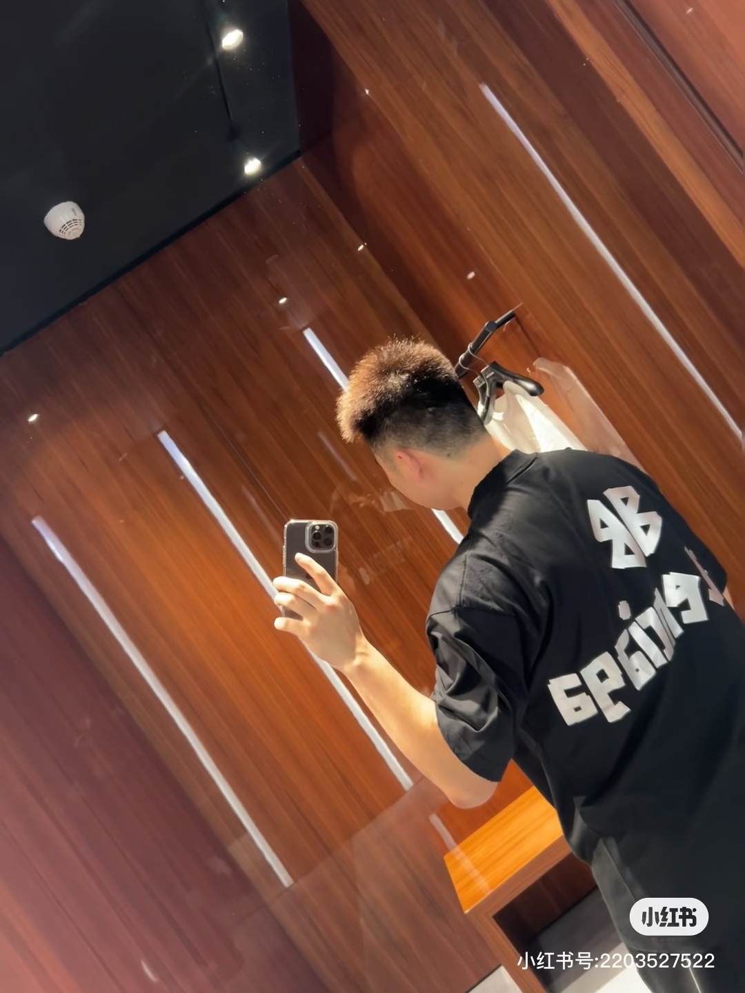 B Style T-shirt